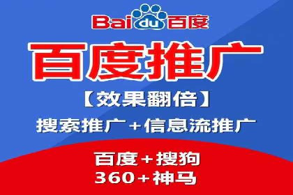 案例剖析：百度竞价排名助力企业快速提升知名度